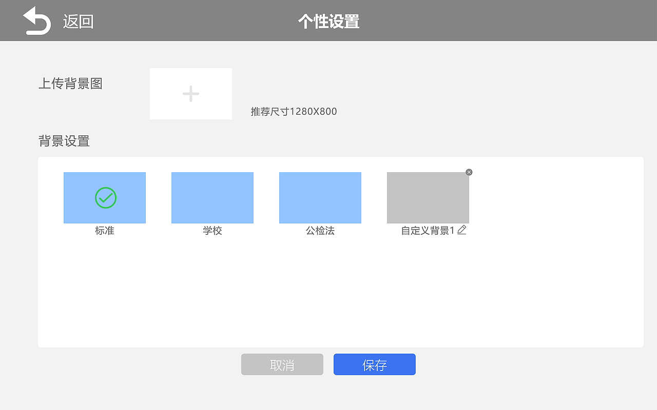双屏台式访客机UI设计（图ZMzA5NDkwOTI0） - 软件界面 - 站酷设计师寻找夏天的鱼原创素材 - 站酷ZCOOL
