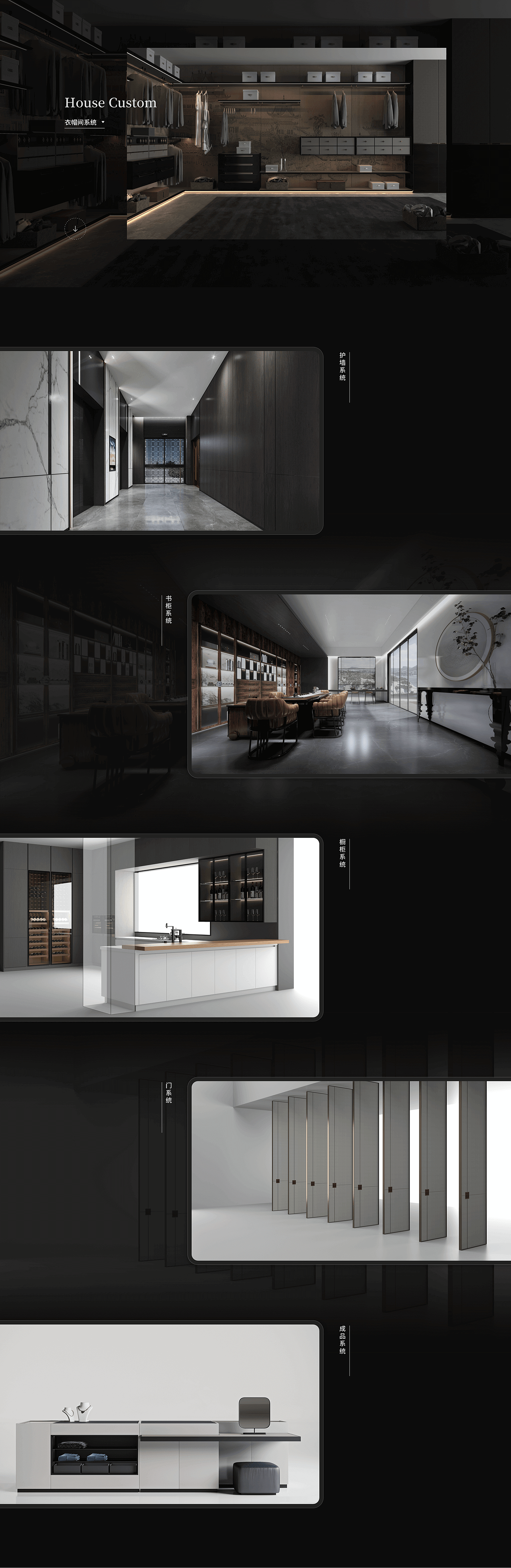 东方荟官网 | 全案家居