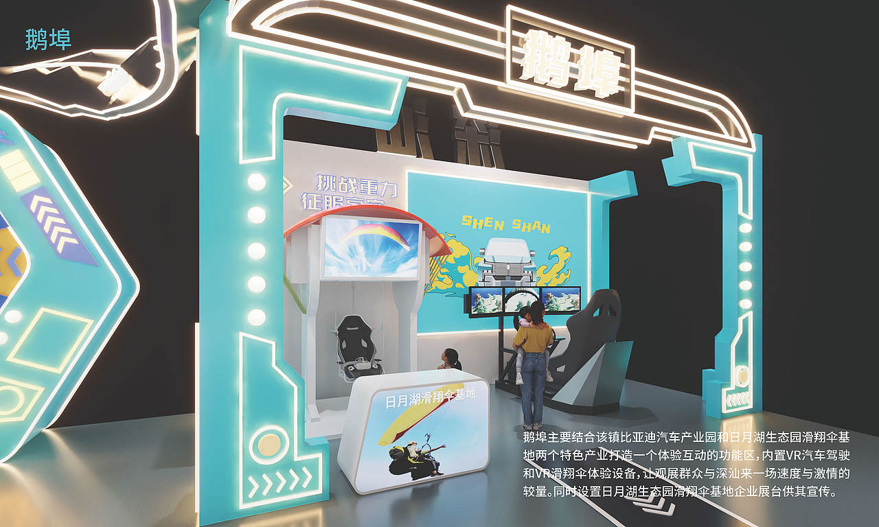 第十九届文博会 I 深汕合作区（图ZMzQ4ODExMzEy） - 展陈设计 - 站酷设计师XiaoyanLam原创素材 - 站酷ZCOOL