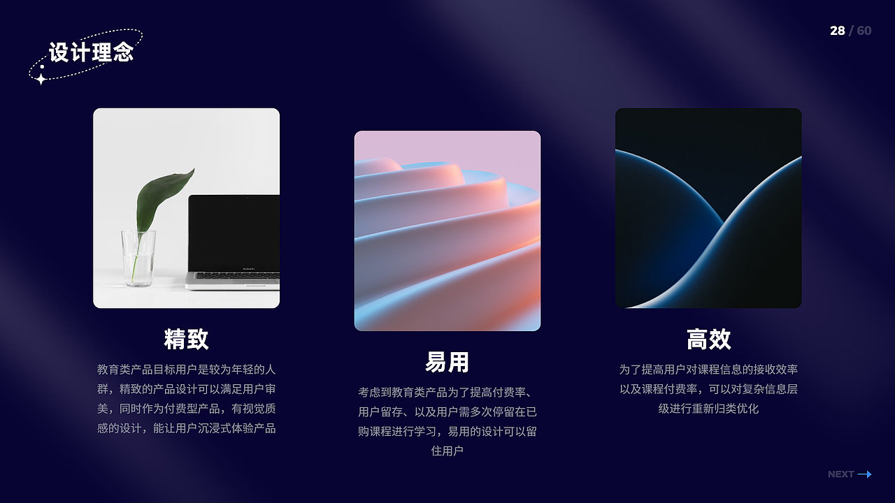 [2021-2022]UI作品集-B/C端