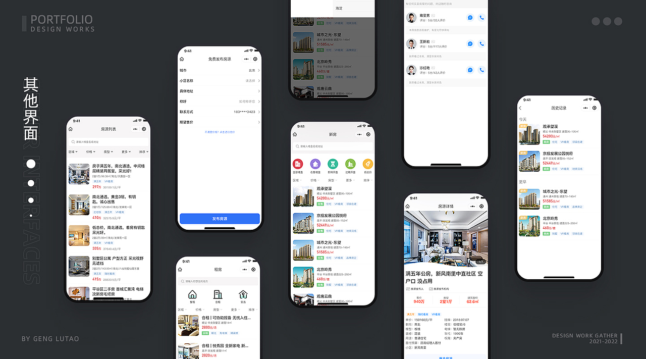 设计作品集（图ZMzI5NjM2ODI0） - 软件界面 - 站酷设计师耿小涛原创素材 - 站酷ZCOOL