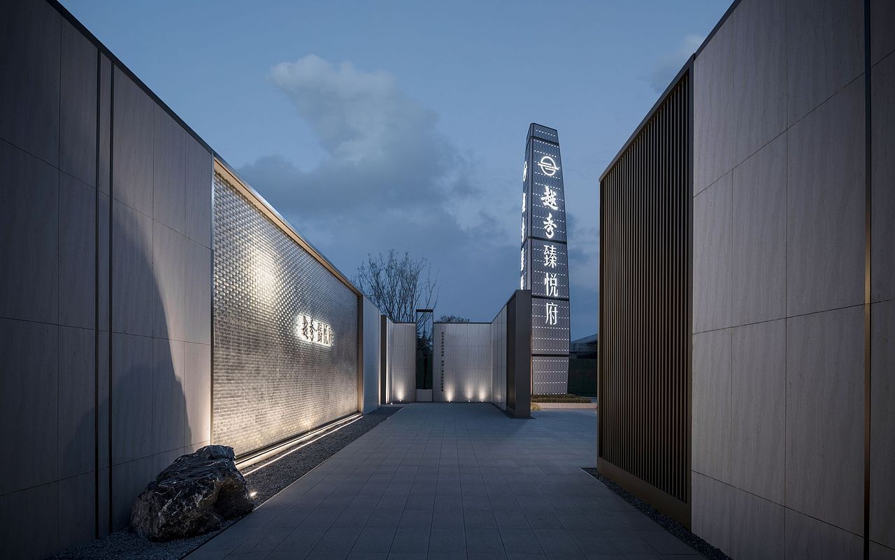 伯立森景观作品-郑州越秀·臻悦府