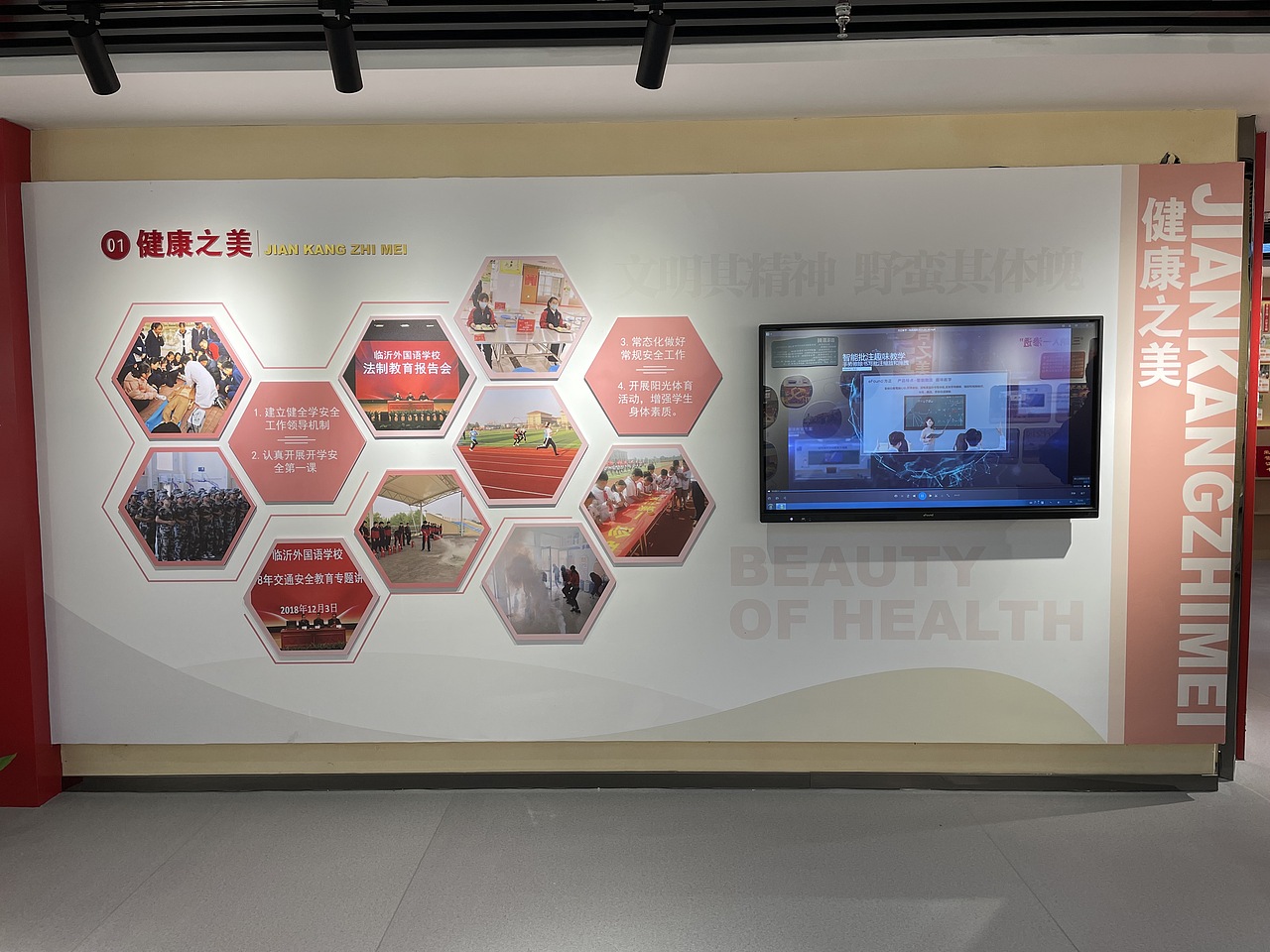校园教育展馆（图ZMzEwMjg2NjA0） - 其他 - 站酷设计师两树相望原创素材 - 站酷ZCOOL