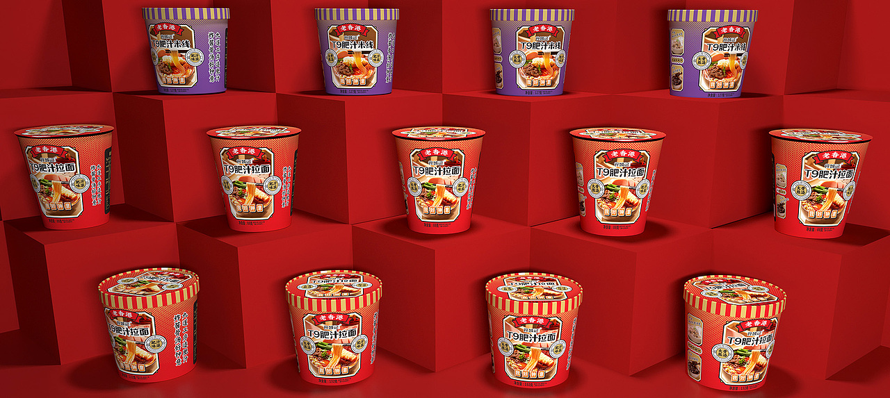 外星部落案例 | T9肥汁米線/拉面 — 九道工序造肥汁（圖ZMzE1MTk5MzUy） - 生活用品 - 站酷設(shè)計(jì)師外星部落快銷咨詢?cè)瓌?chuàng)素材 - 站酷ZCOOL