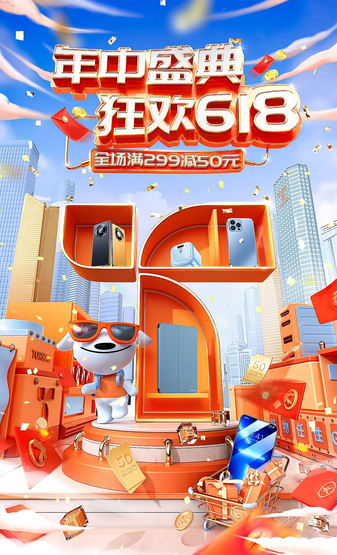 2022上半年渲染选集