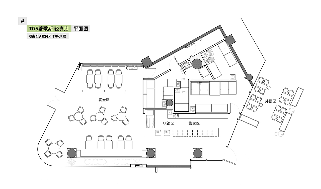 TGS蒂歌斯 | 轻食店(图ZMzI5OTEyNTky) - 商业空间设计 - 站酷设计师或者设计原创素材 - 站酷ZCOOL