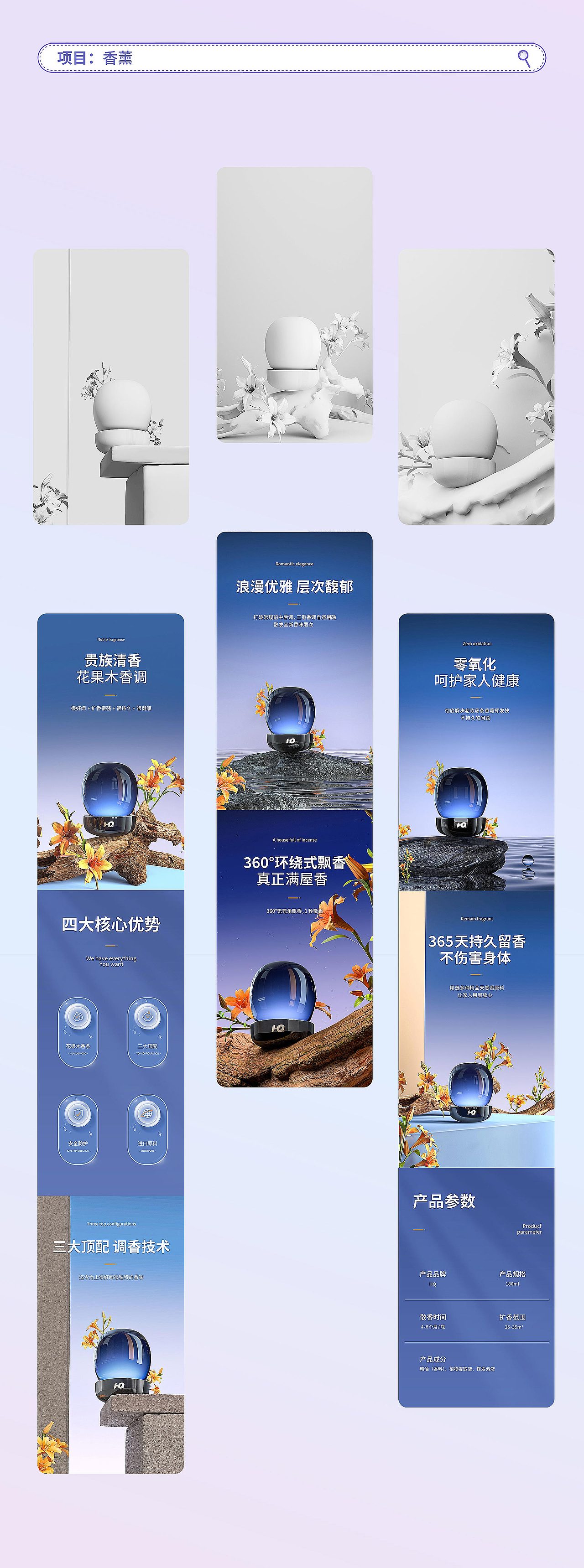 作品集-简历（图ZMzMzNjMwNTA4） - 电商 - 站酷设计师冷欣悦原创素材 - 站酷ZCOOL