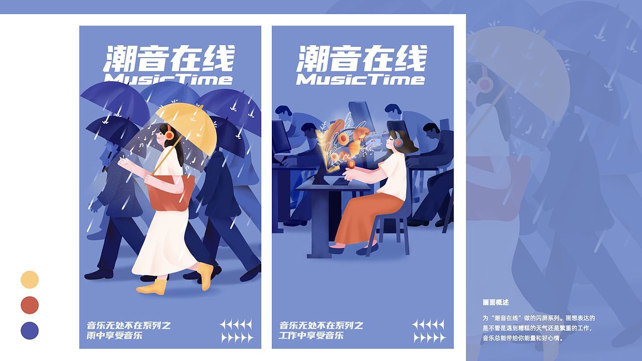 2022年插画作品合集(图ZMzI2MTA1MzUy) - 商业插画 - 站酷设计师苡安iAN原创素材 - 站酷ZCOOL