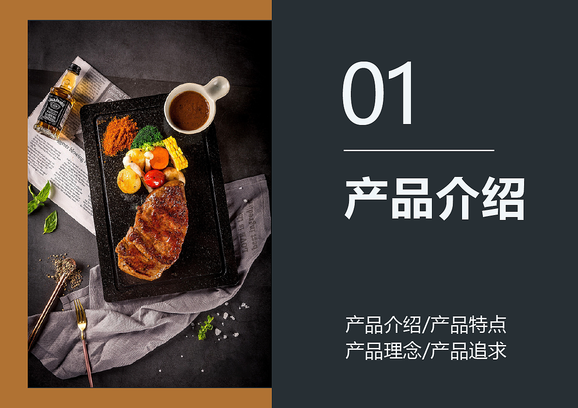 美食画册（图ZMzQyNjM4MzI0） - 其他UI - 站酷设计师小董啥都懂原创素材 - 站酷ZCOOL