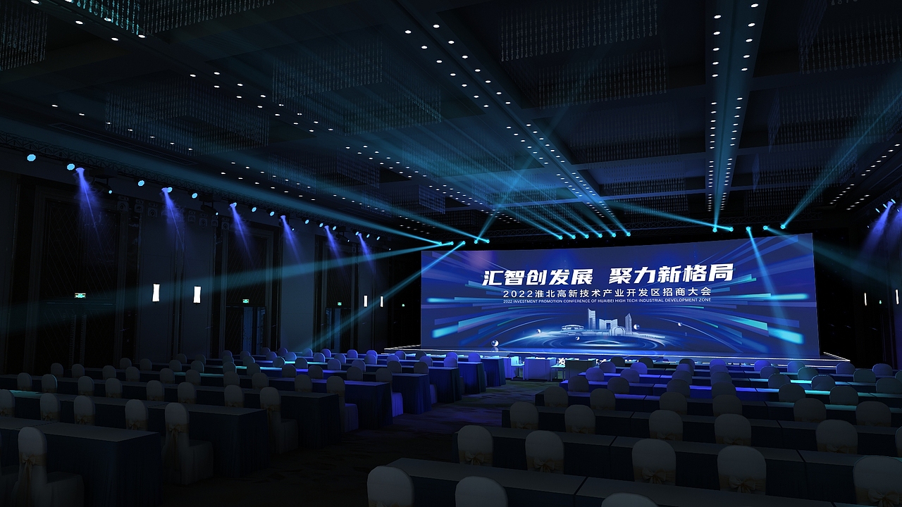 会议舞美（图ZMzIwNTYyNTY0） - 其他三维 - 站酷设计师18115025811同号原创素材 - 站酷ZCOOL