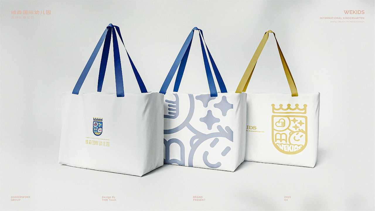 【维森国际幼儿园】品牌创意呈现（图ZMzA0MjQ4OTgw） - 品牌 - 站酷设计师刘线DotDotDesign原创素材 - 站酷ZCOOL