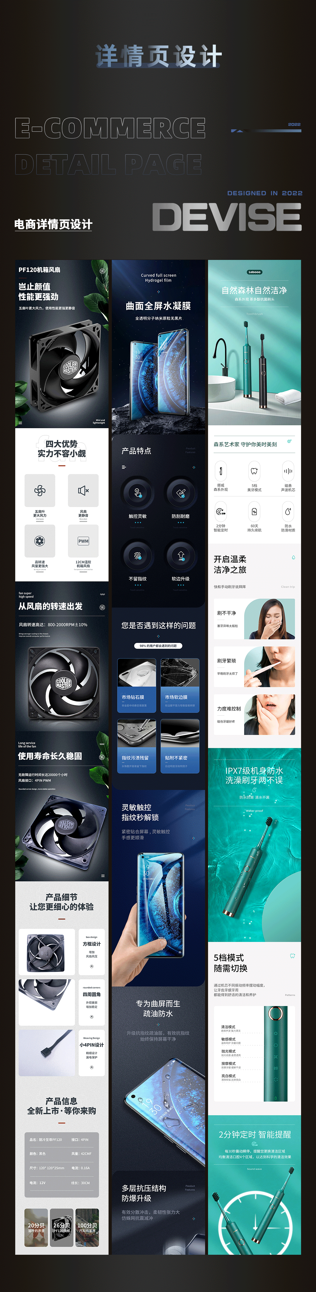 个人作品集（图ZMzI0MDAyODcy） - 其他 - 站酷设计师liiis原创素材 - 站酷ZCOOL