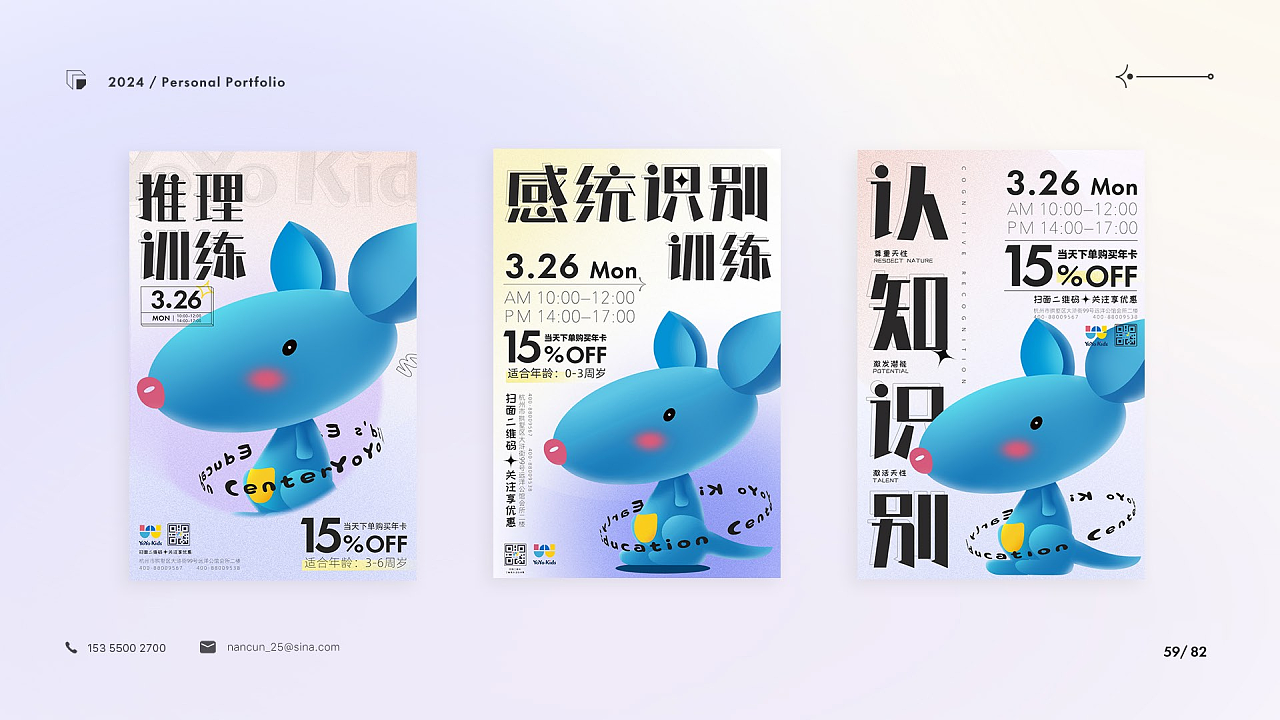 一些个人部分作品汇集（图ZMzY2NTM4MjQ0） - 其他平面 - 站酷设计师温暖的暖暖原创素材 - 站酷ZCOOL