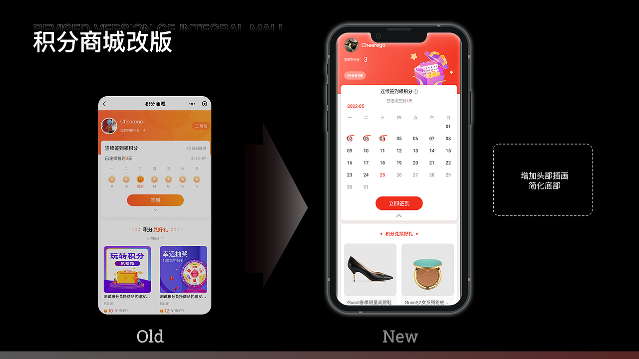 UI-2021至2022个人总结