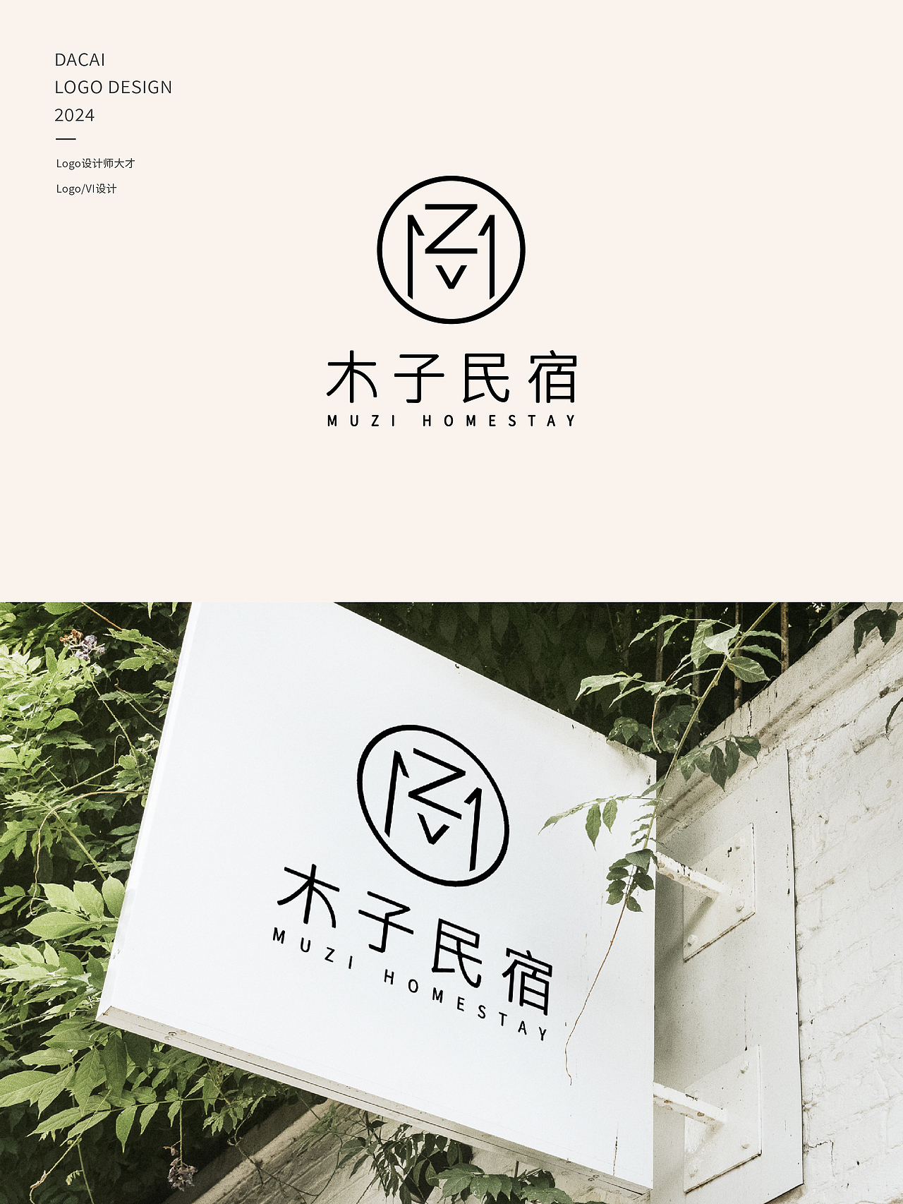 近期logo设计作品合集