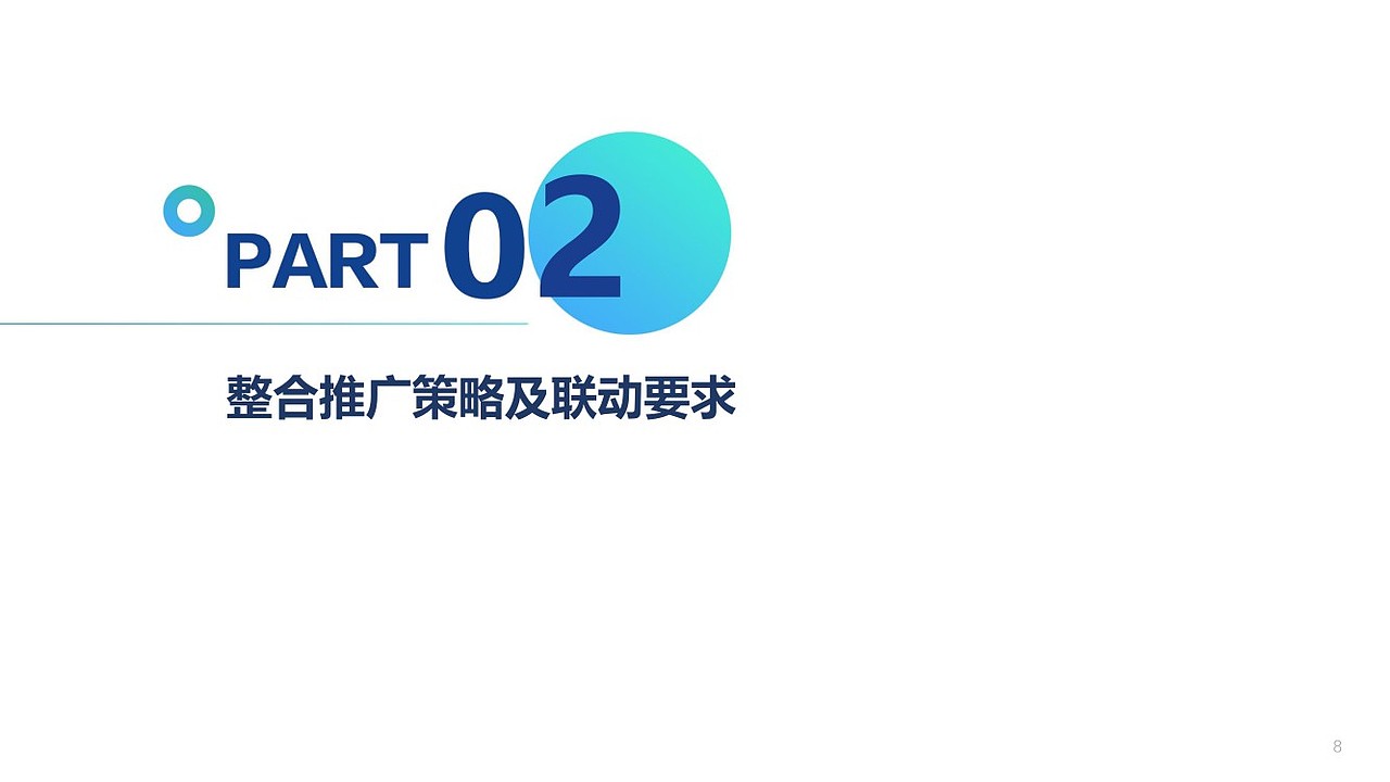 “近视防控守门人”主题工具包（图ZMzMxNTY3NjA4） - 品牌 - 站酷设计师洪康进原创素材 - 站酷ZCOOL