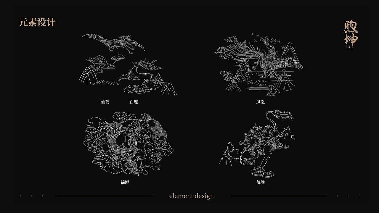 煦坤白酒-吉祥如意