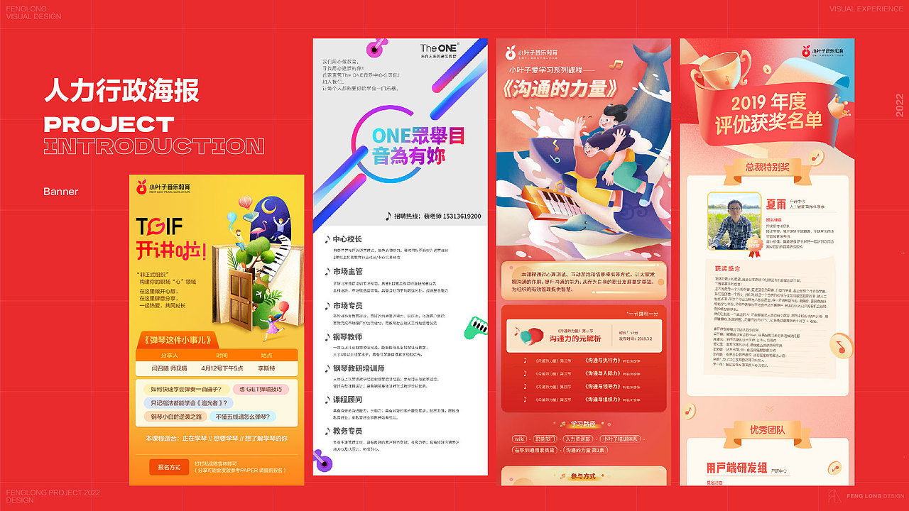 作品集（图ZMzE4OTA2MzAw） - 个人网站 - 站酷设计师墨香mox原创素材 - 站酷ZCOOL