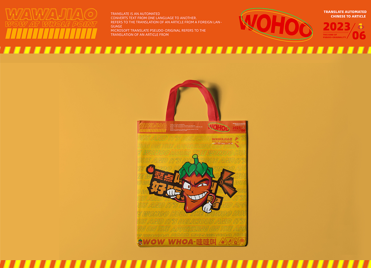 哇哇叫辣条Vl提案（图ZMzUyNTAxMDAw） - Logo - 站酷设计师江海2046原创素材 - 站酷ZCOOL