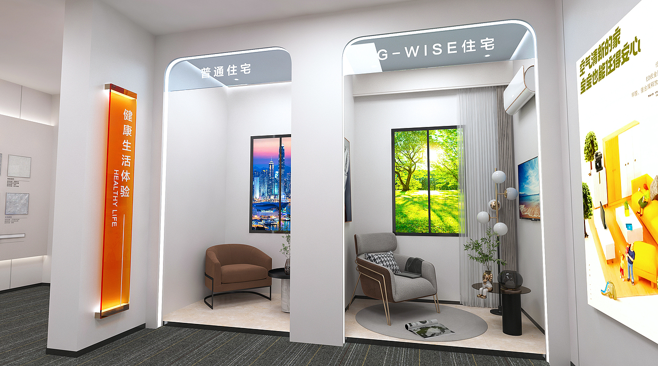 工法体验馆（图ZMzYwNTc1MDUy） - 建筑/空间 - 站酷设计师萌萌就是妙妙原创素材 - 站酷ZCOOL