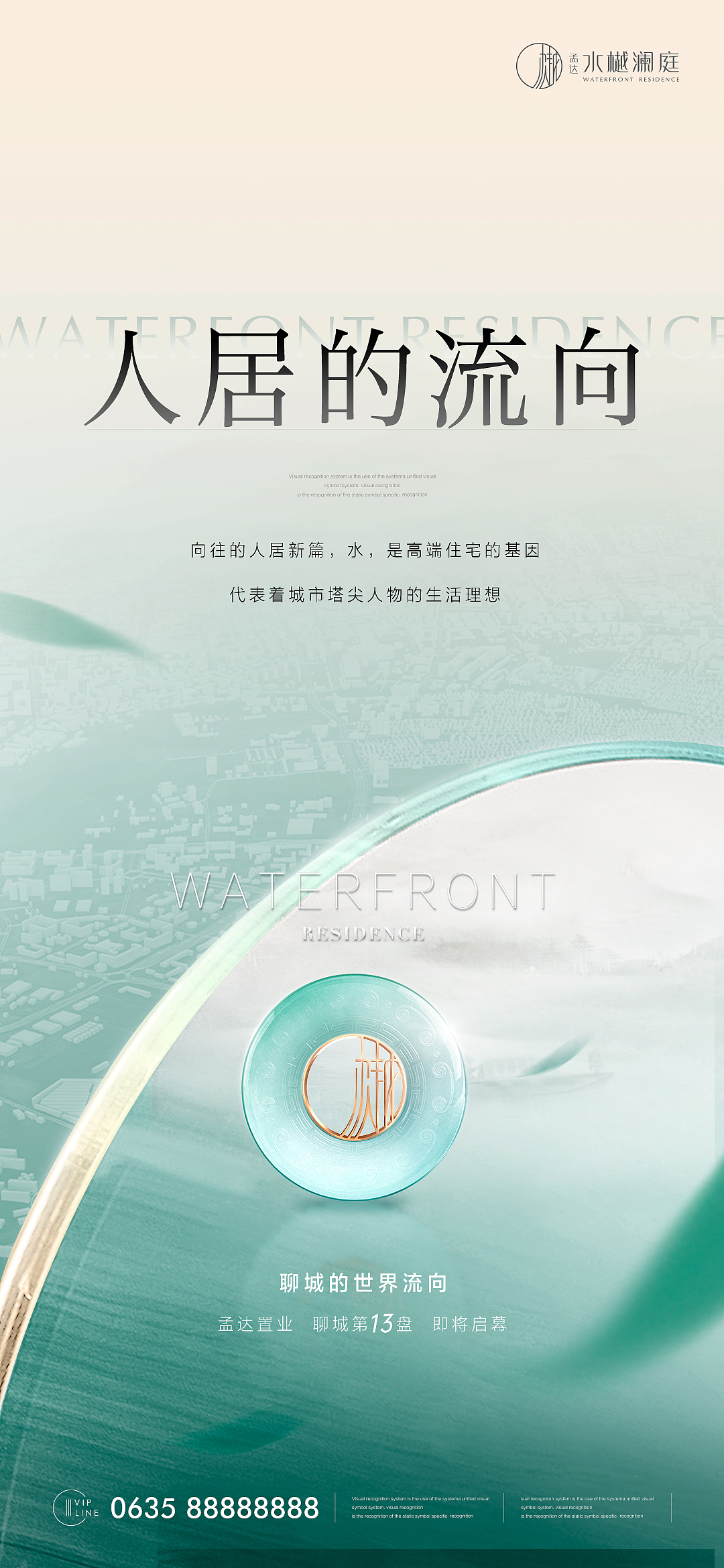 孟达水樾澜庭（图ZMjk2ODQzNTIw） - 海报 - 站酷设计师不如马上吃饭原创素材 - 站酷ZCOOL