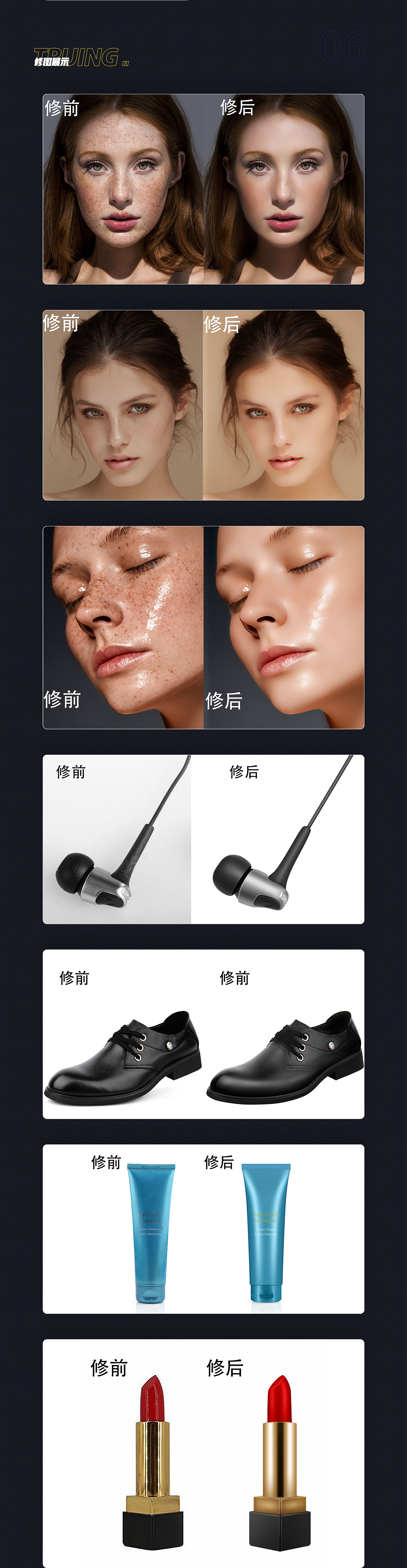 作品集