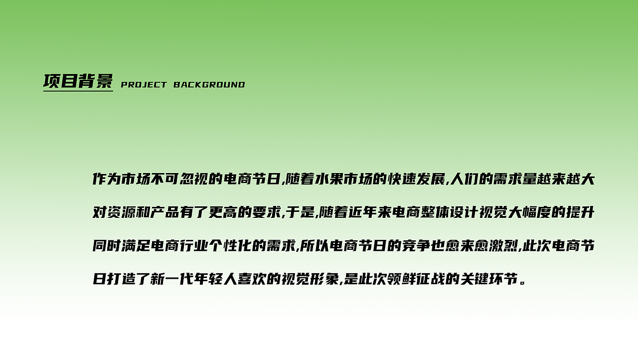 3年平面设计师-作品集