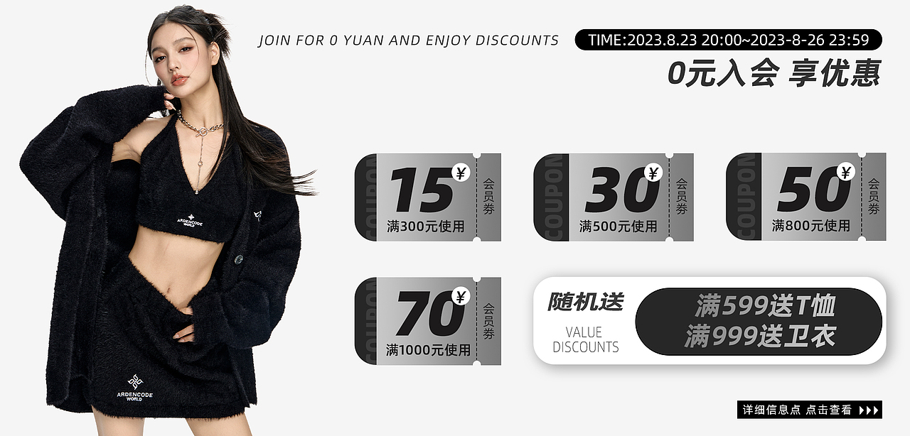 直播海报/详情页顶部