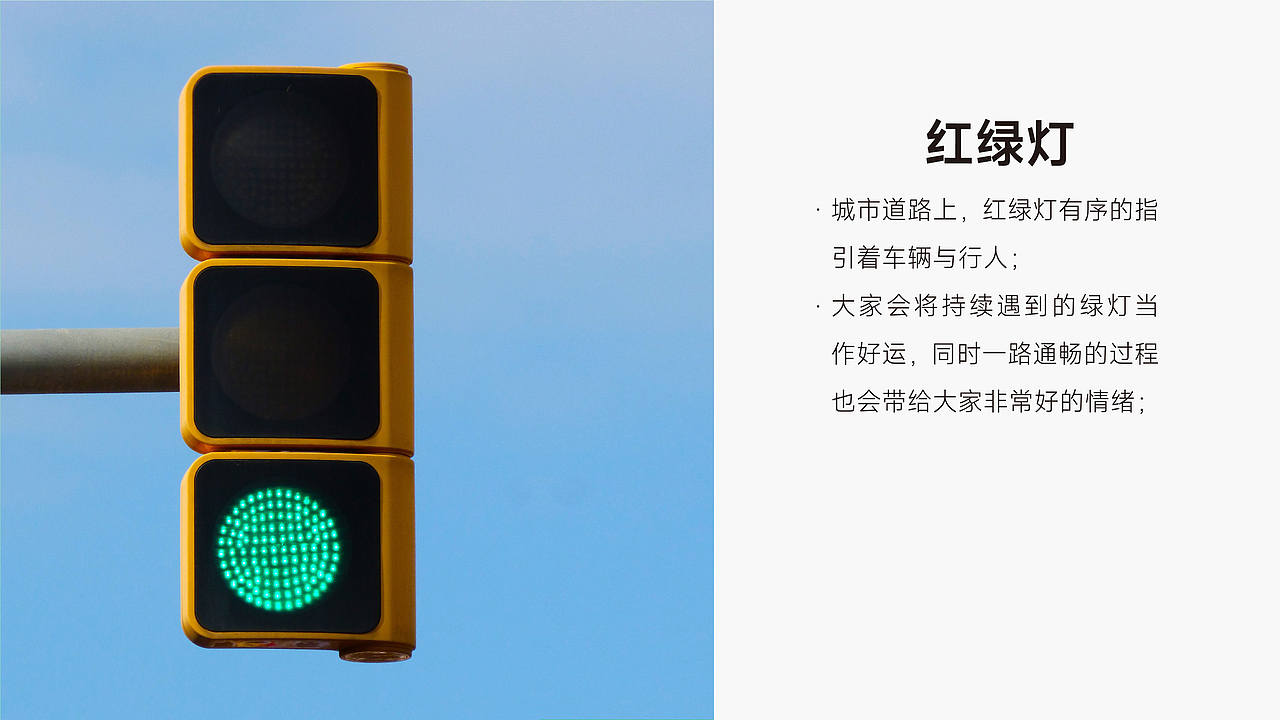 《城市巴士》公园休息茶档品牌设计