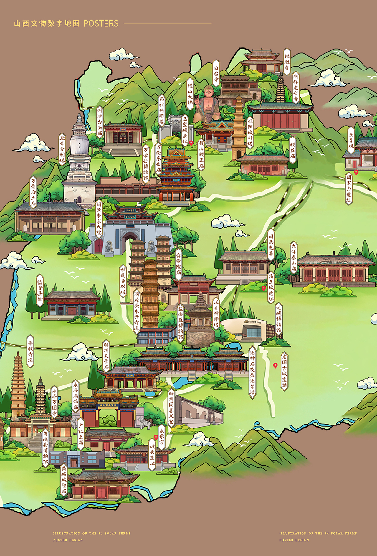 行水娃—2023年度插画总结（图ZMzYxMzA0NzQ4） - 商业插画 - 站酷设计师行水娃原创素材 - 站酷ZCOOL