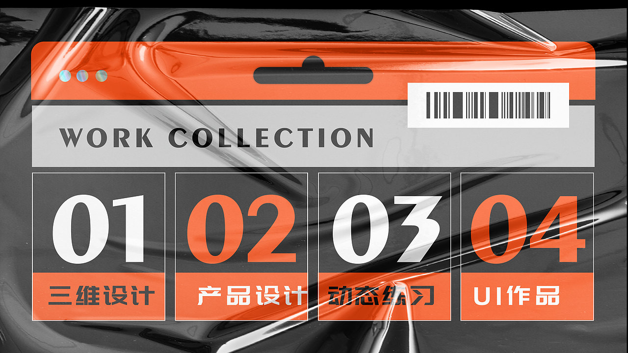 2022三维设计作品集（图ZMzE2MTc0NzY0） - 动画/影视 - 站酷设计师Anhao灬原创素材 - 站酷ZCOOL
