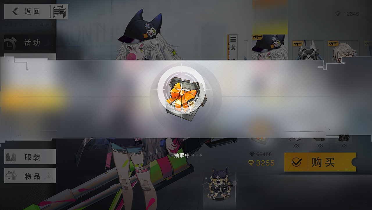 游戲UI·二次元 ·性冷淡扁平科技感機(jī)能風(fēng)（圖ZMzMyMzA2NTcy） - 游戲UI - 站酷設(shè)計師路過的二花原創(chuàng)素材 - 站酷ZCOOL