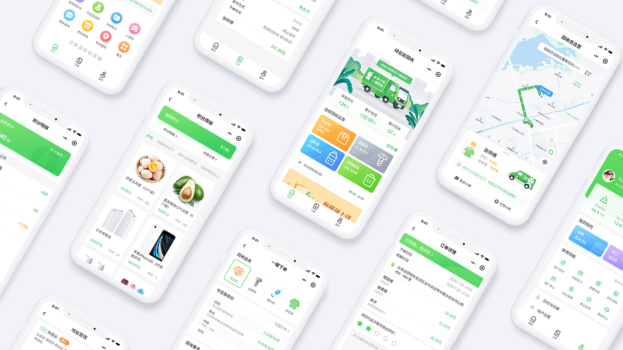 2022求职作品集(UI/UX/视觉)