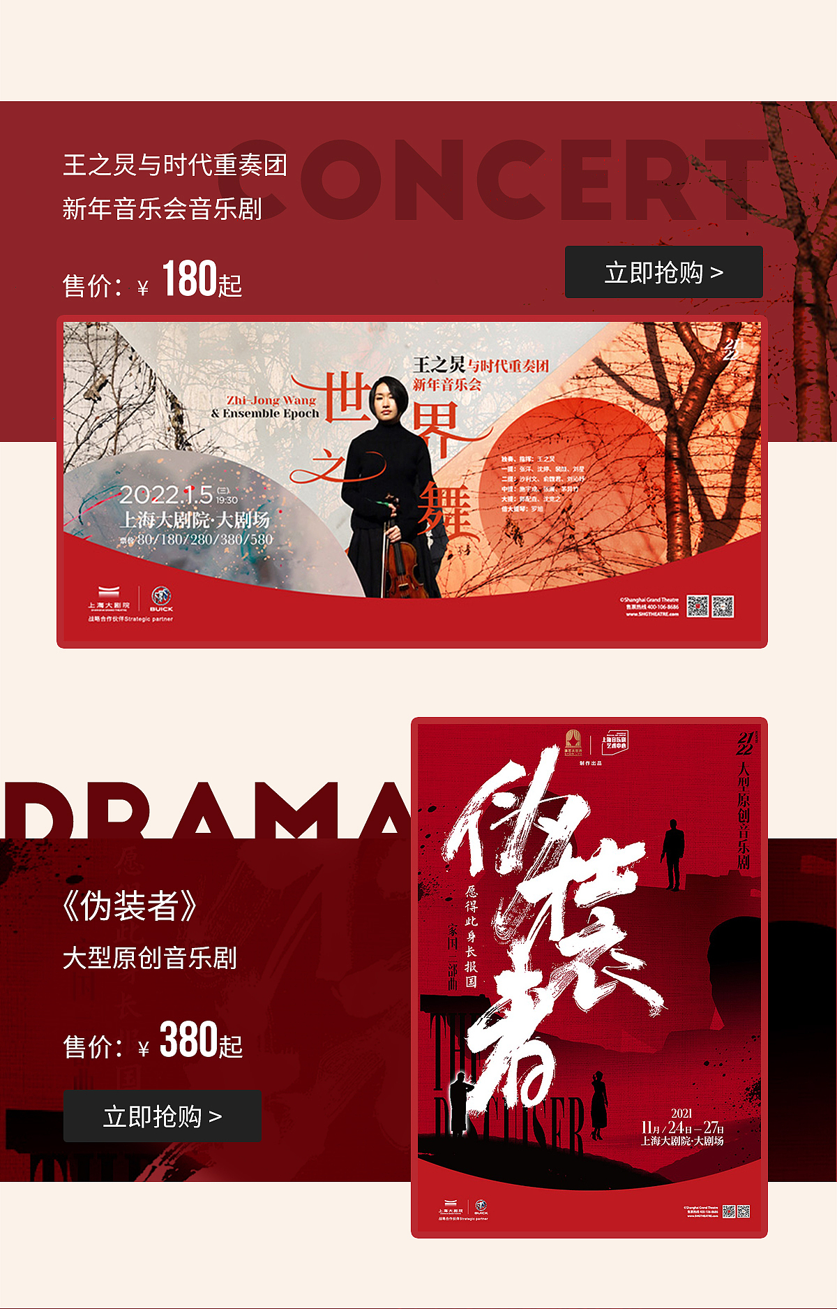 工作碎片（图ZMzAyNDM2NTYw） - 电商 - 站酷设计师艾的小小原创素材 - 站酷ZCOOL