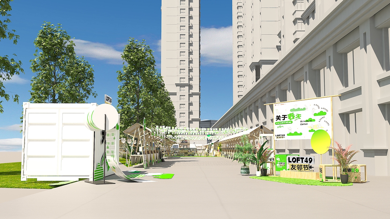 loft49市集（图ZMzUwNzI0MDg0） - 其他空间 - 站酷设计师意象界设计工作室原创素材 - 站酷ZCOOL