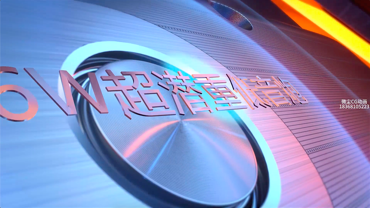 Hisense海信vidda音乐电视