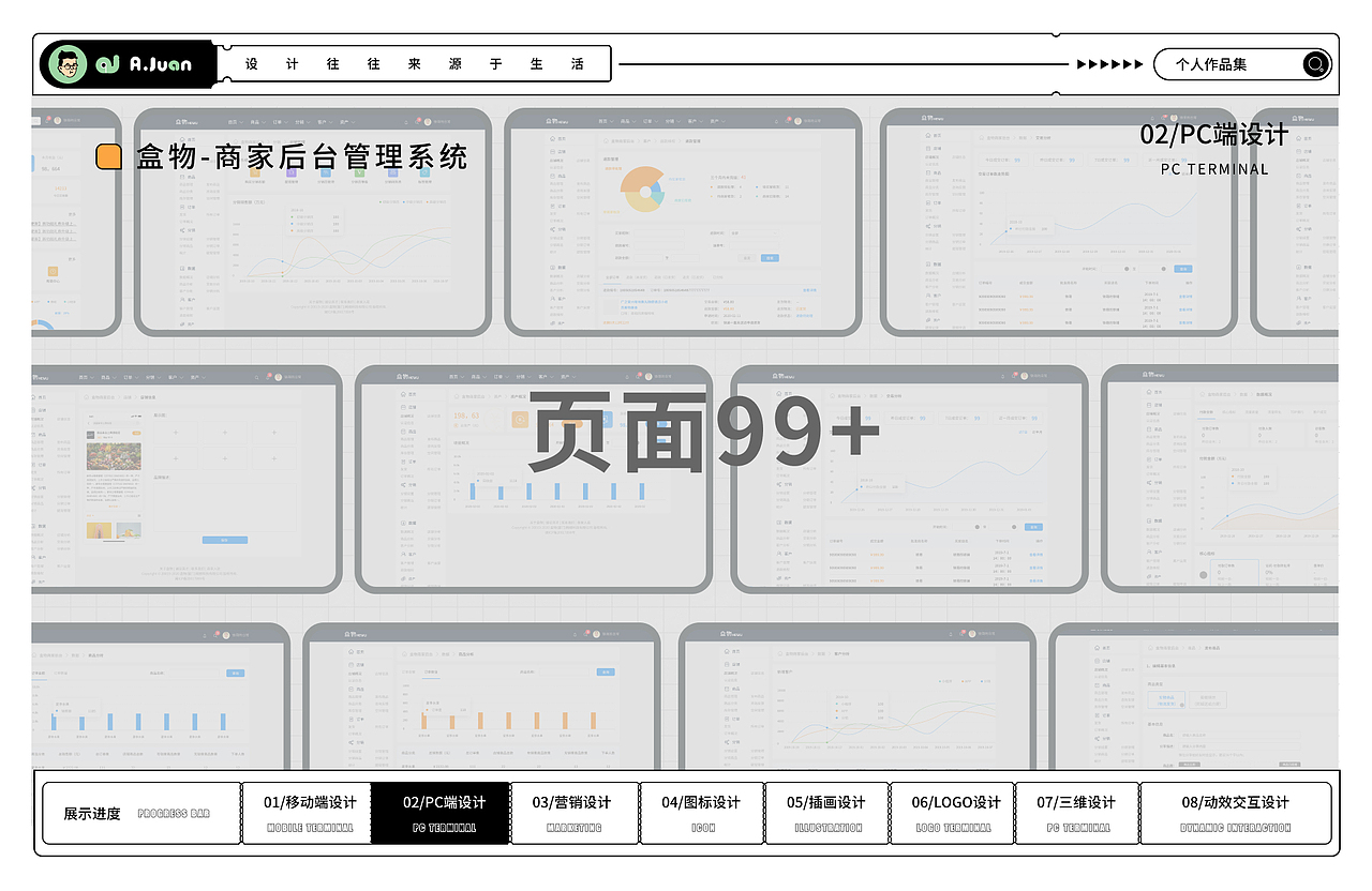 2022年作品集（图ZMzM3OTg3NzM2） - APP界面 - 站酷设计师卷不赢躺不平原创素材 - 站酷ZCOOL