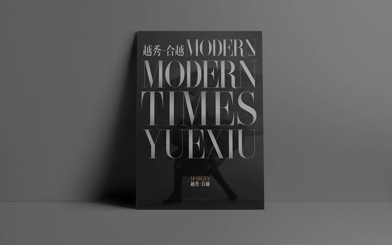 越秀提报（图ZMzU2NDkwOTQ4） - 品牌 - 站酷设计师加载中zzz原创素材 - 站酷ZCOOL