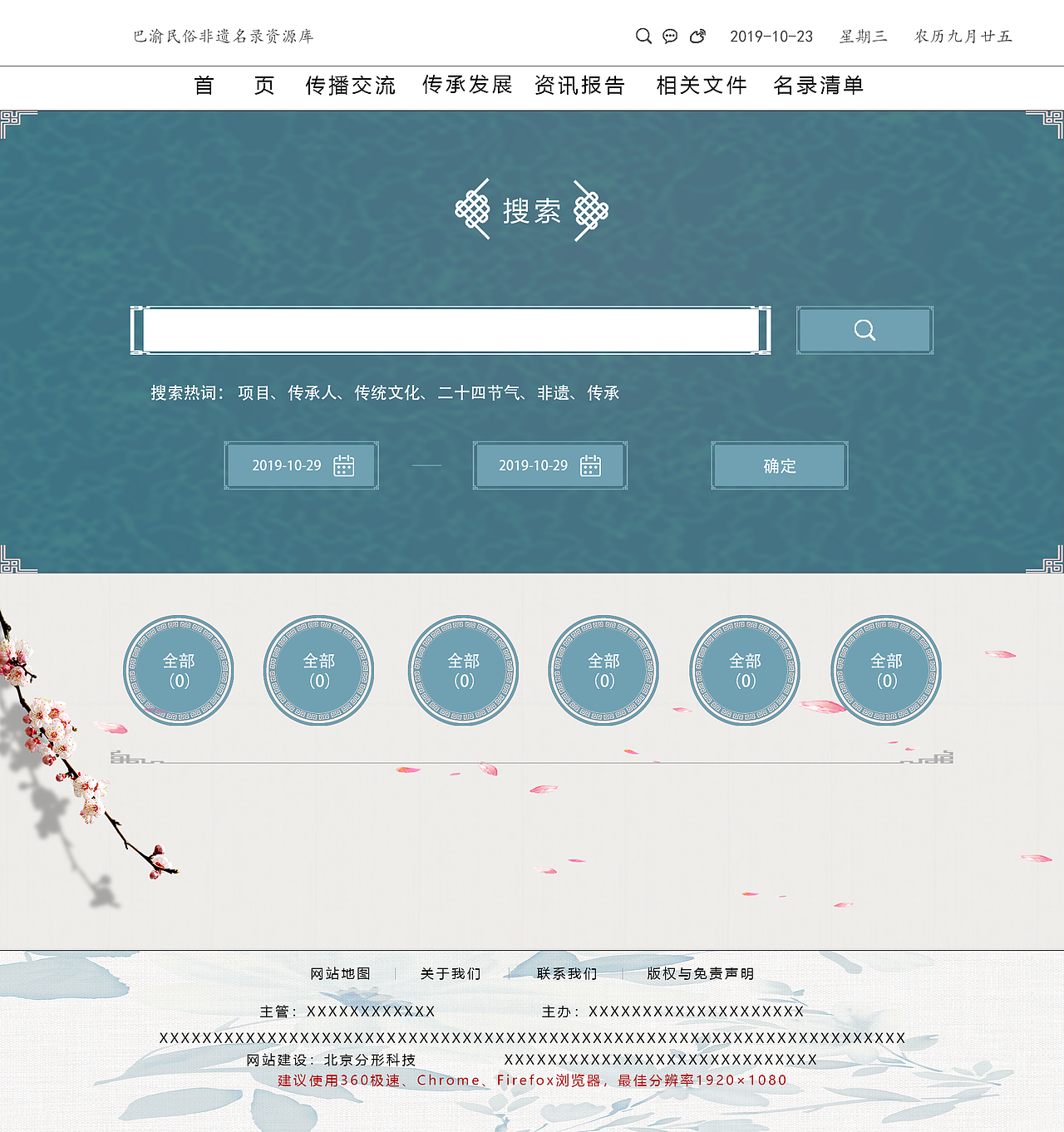 UI设计(网站  APP)