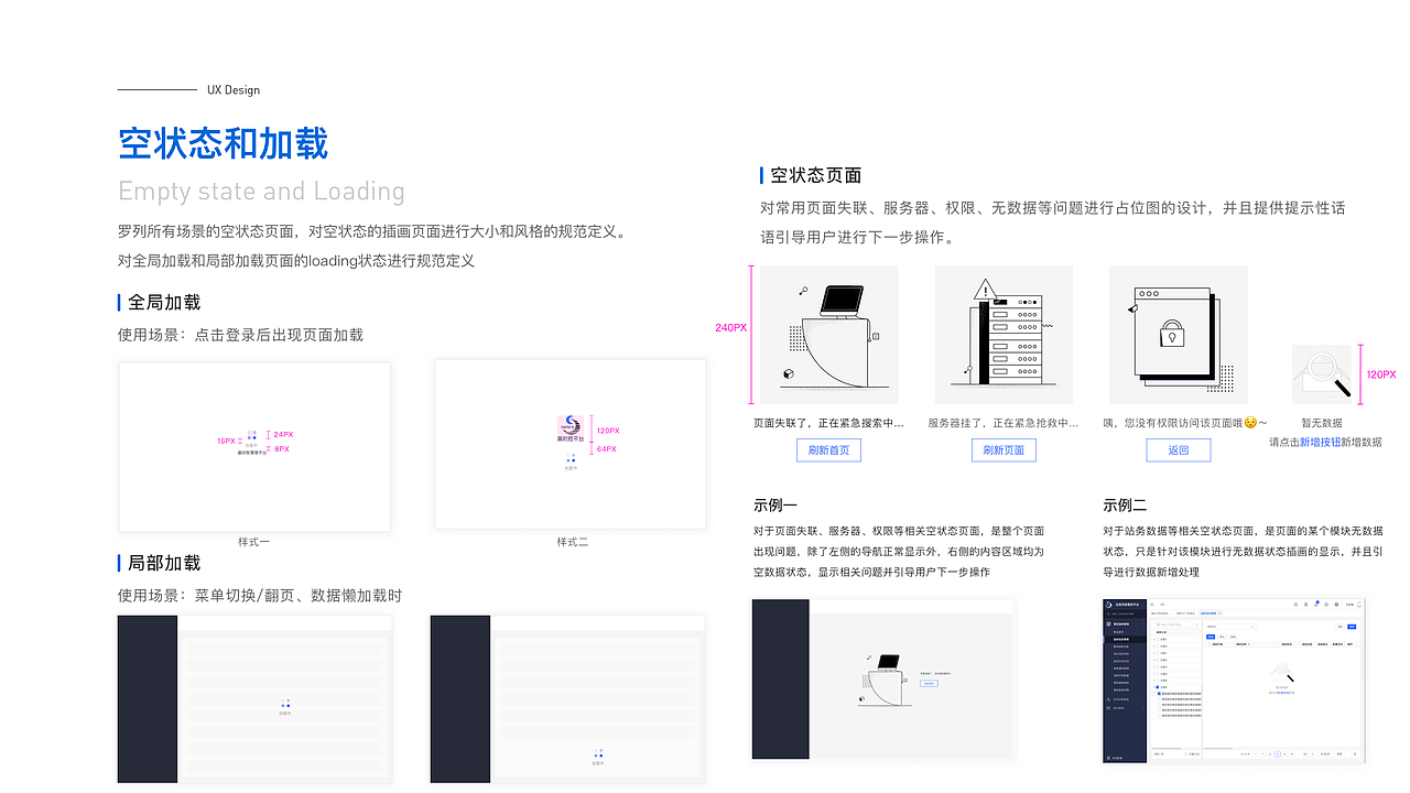 2023作品集（图ZMzU0MTA4OTg4） - 交互/UE - 站酷设计师追_逐原创素材 - 站酷ZCOOL