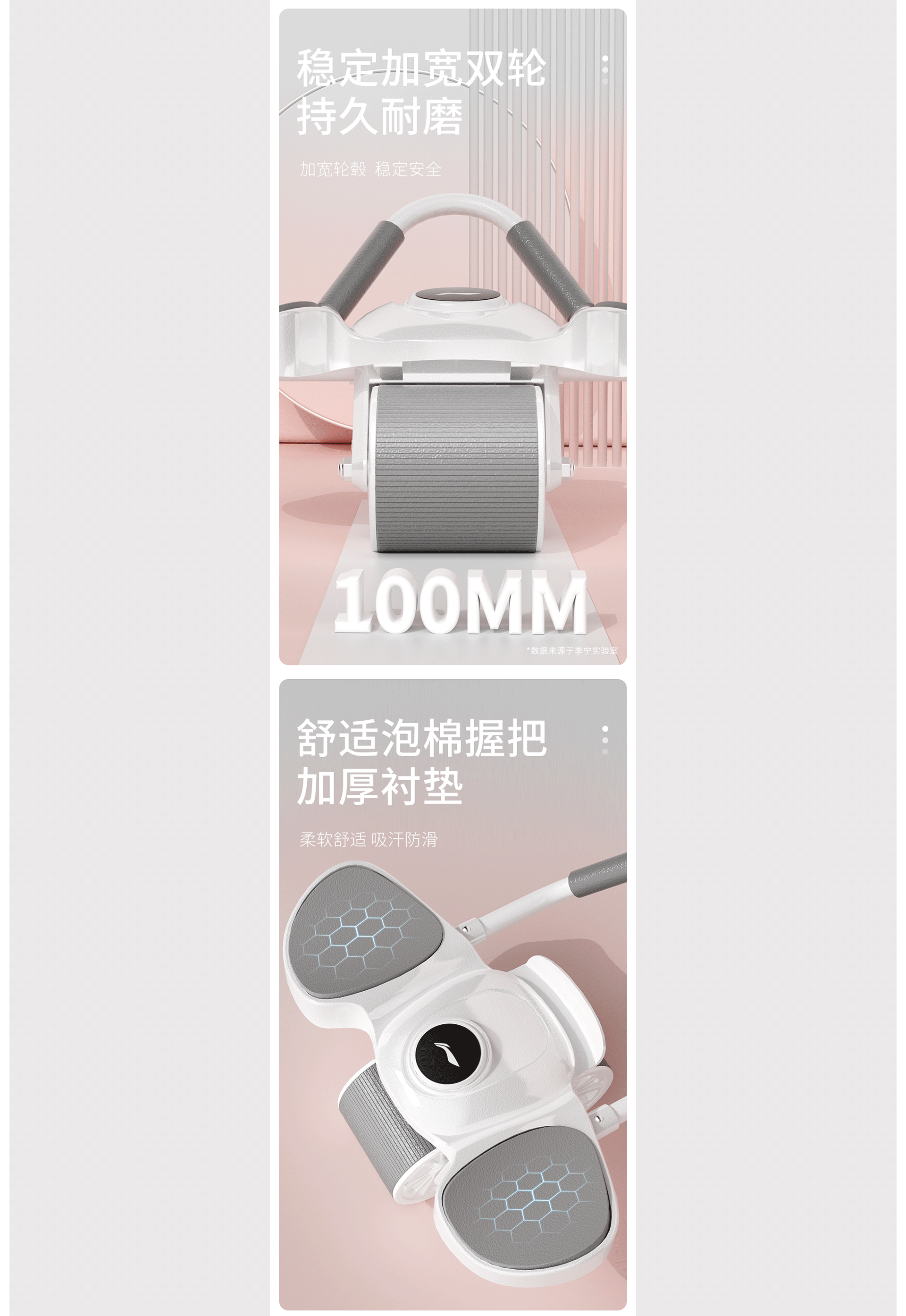 女士健腹轮详情 丨 女士腿部按摩器详情 x 2