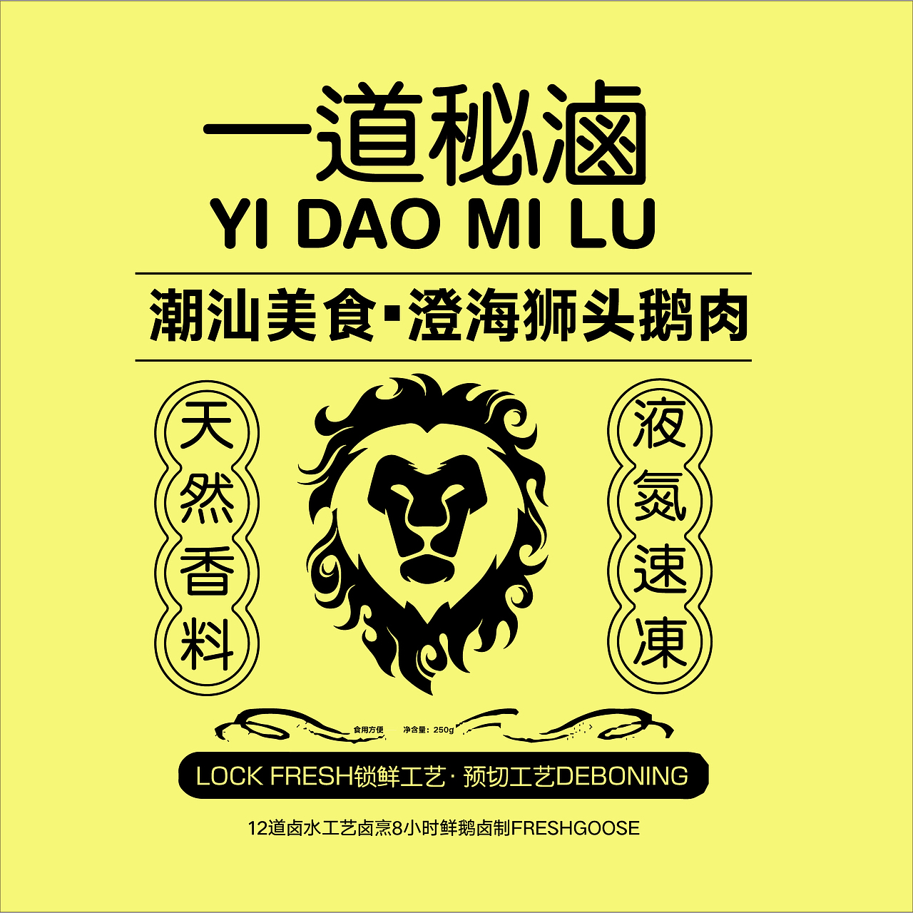 文字组画册贴设计（图ZMzE3ODIwNTQ4） - 其他平面 - 站酷设计师笑酒清原创素材 - 站酷ZCOOL
