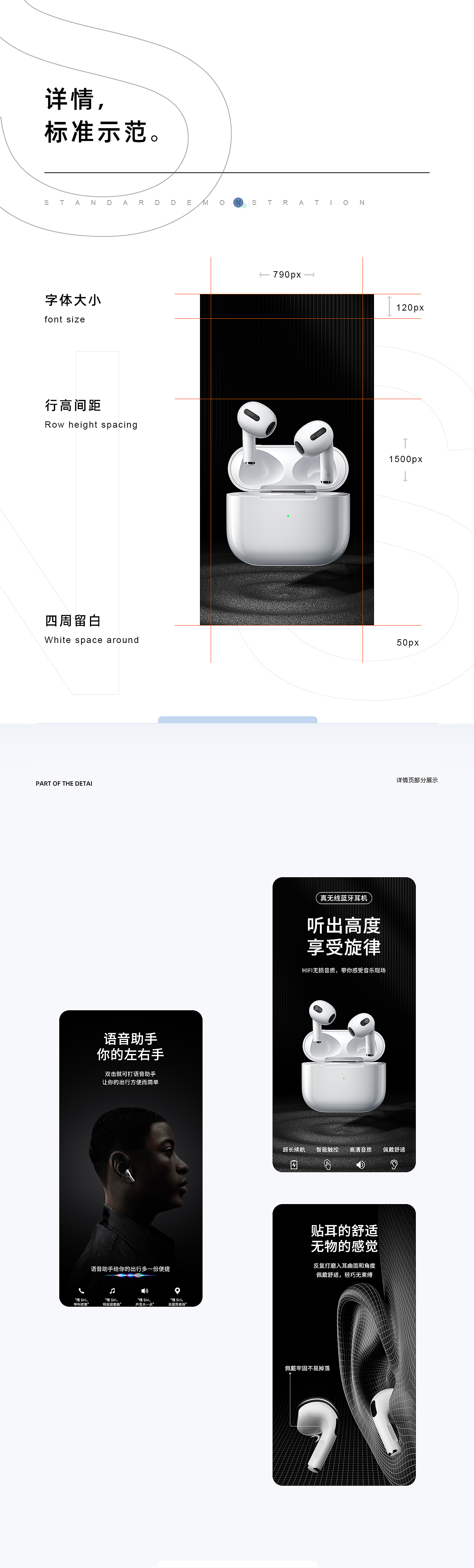 详情页（图ZMjk5ODY0ODcy） - 电商 - 站酷设计师Young小海原创素材 - 站酷ZCOOL