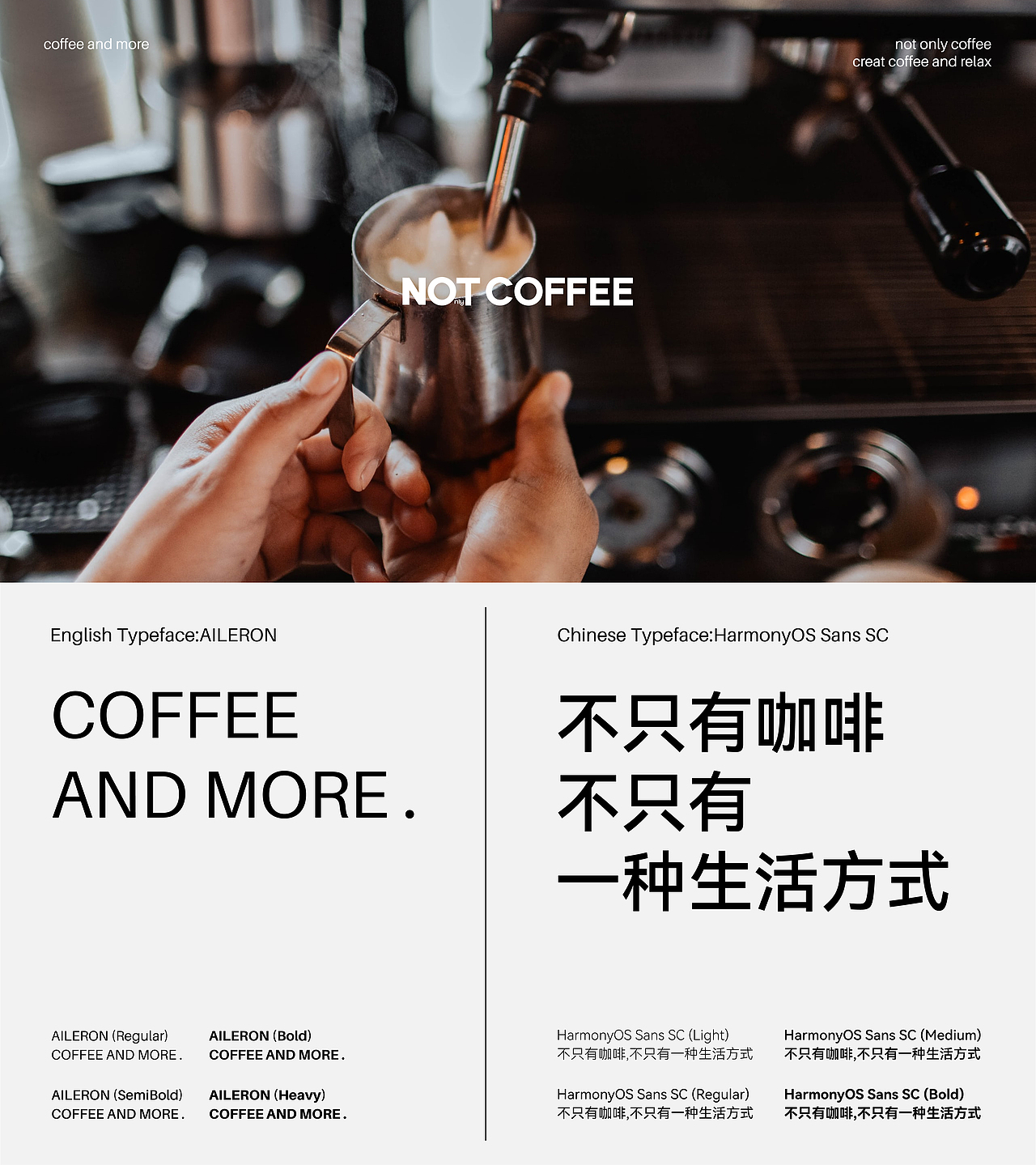 HHH WORK|不只有咖啡(图ZMzQ3MDg2ODI4) - 品牌 - 站酷设计师hhhdesign工作室原创素材 - 站酷ZCOOL