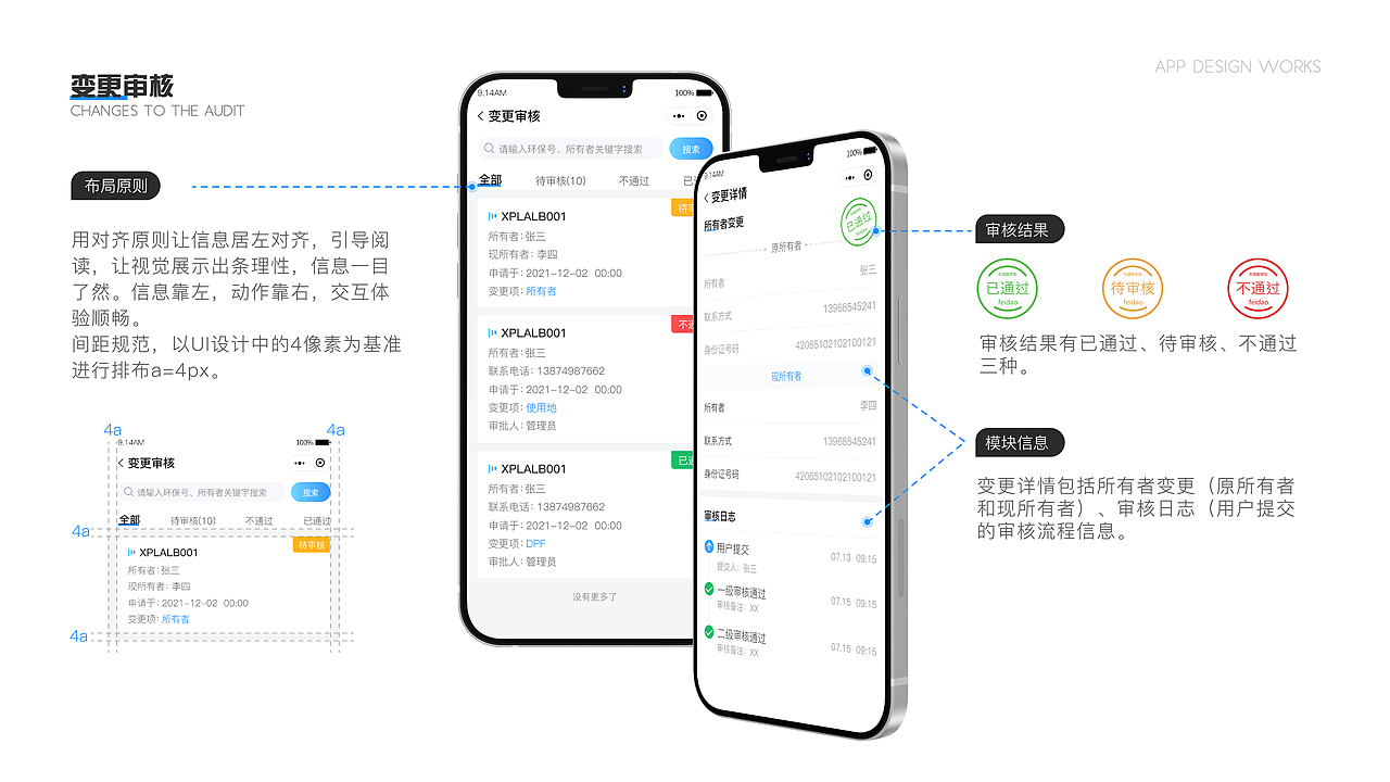 UI作品集（图ZMzExMzAyODgw） - 其他UI - 站酷设计师熠诚Design原创素材 - 站酷ZCOOL