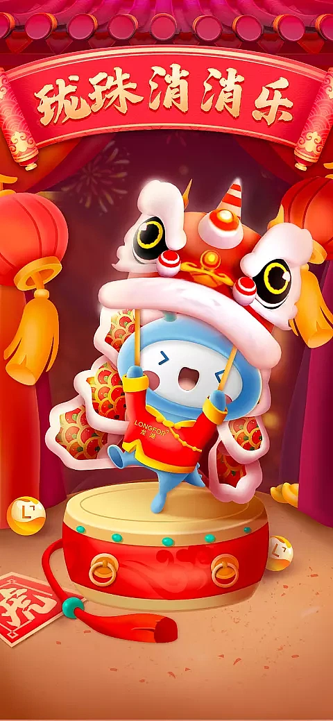 互动游戏-珑珠消消乐