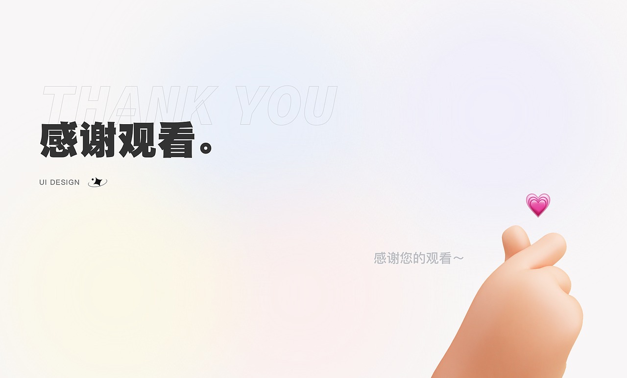 郑易行-郑铁官方旅客出行服务平台（图ZMzM3NDQwMzM2） - APP界面 - 站酷设计师颜一安原创素材 - 站酷ZCOOL