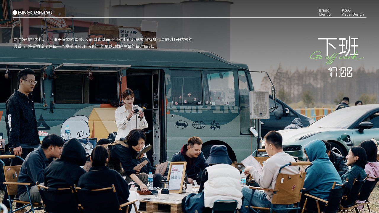 露营徒步户外生活品牌胖头鲨 品牌全案设计VI产品包装