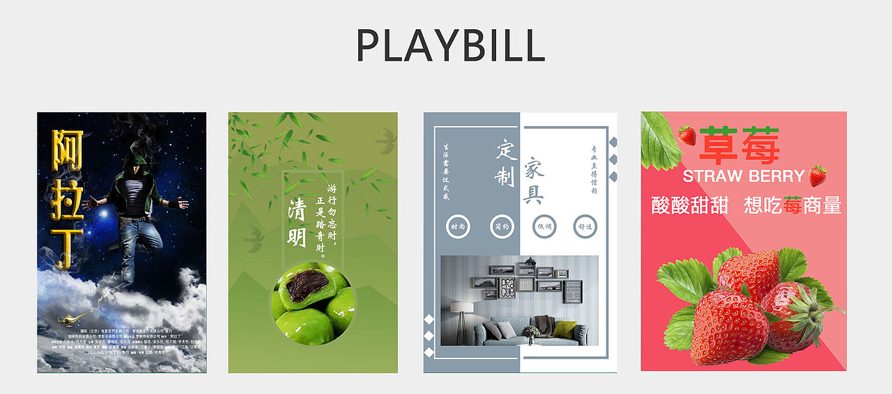 icon、海报、图标作品集