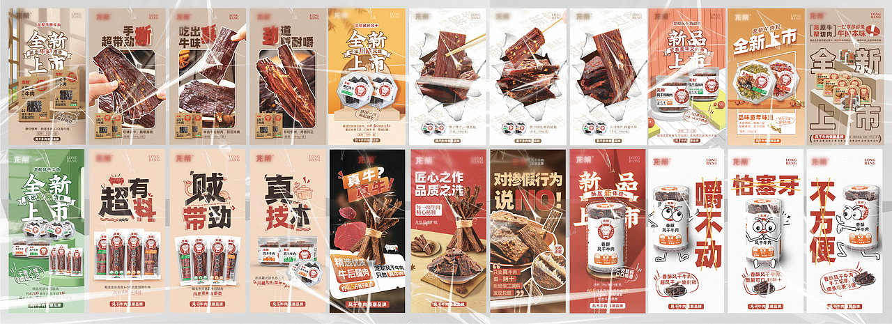 下半年工作日常中的海报（图ZMzIyOTcwNzc2） - 品牌 - 站酷设计师老老老琳原创素材 - 站酷ZCOOL